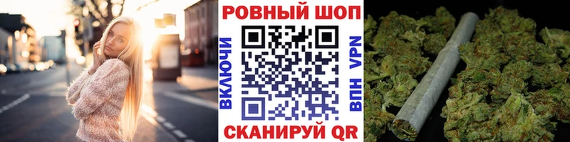 Купить закладку Марихуана  Меф  АМФ  ГАШИШ  Cocaine  Alpha PVP  Тавда