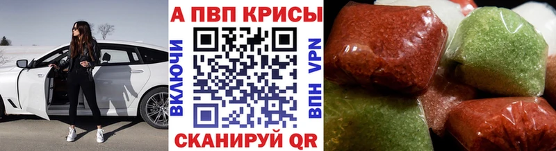 Alfa_PVP кристаллы Тавда