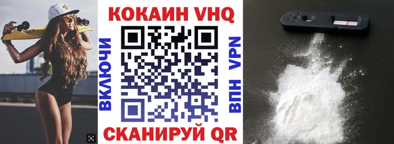 Купить  Тавда  Кокаин Fish Scale 