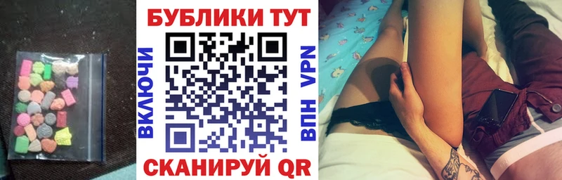 ЭКСТАЗИ MDMA  Купить закладки  Тавда 