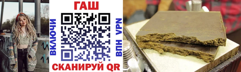 ГАШИШ hashish  Купить где  Тавда 