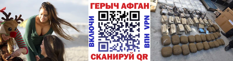 Купить где  Тавда  ГЕРОИН Heroin 