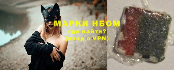 ALPHA-PVP Беломорск