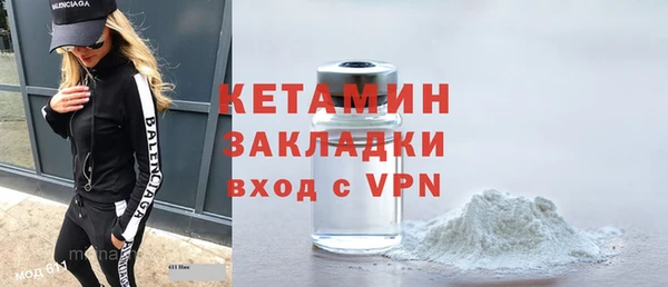 ALPHA-PVP Беломорск