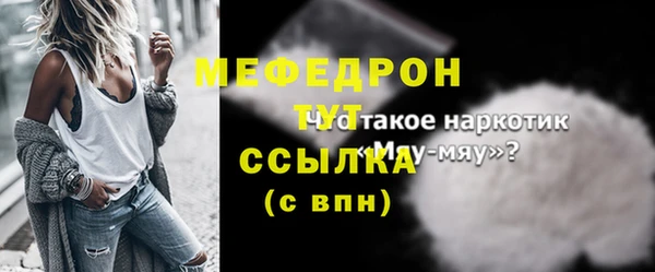 кокс Белокуриха
