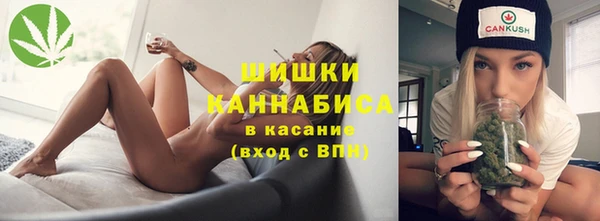 ALPHA-PVP Беломорск