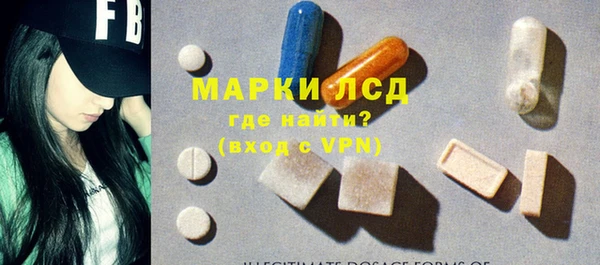 ALPHA-PVP Беломорск