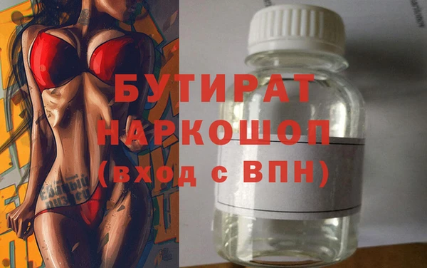 ALPHA-PVP Беломорск