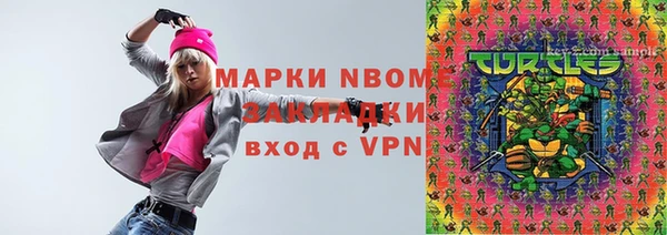 кокс Белокуриха