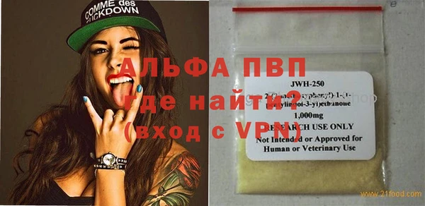 скорость Белоозёрский