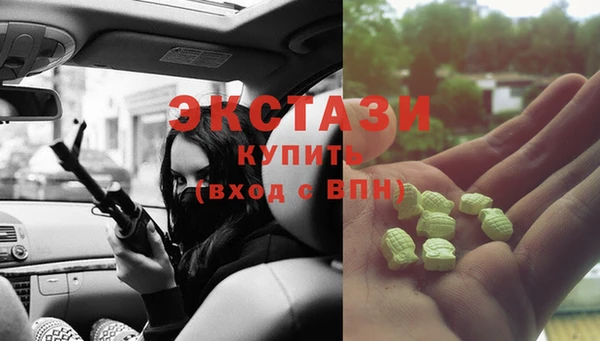 скорость Белоозёрский