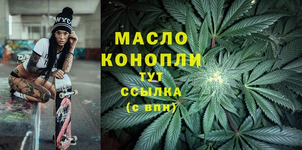 ALPHA-PVP Беломорск