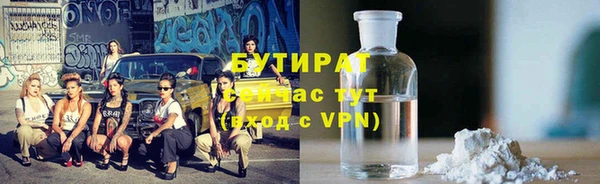 ALPHA-PVP Беломорск