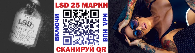 Лсд 25 экстази кислота Купить Тавда