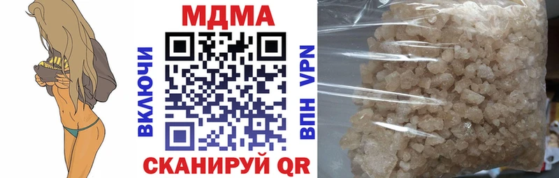 MDMA crystal  Купить закладки  Тавда 