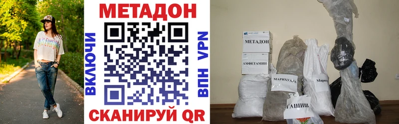 МЕТАДОН мёд  Купить  Тавда 