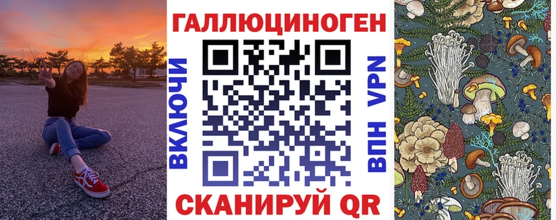 Галлюциногенные грибы мухоморы  Купить  Тавда 